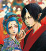 Hoozuki, Okou